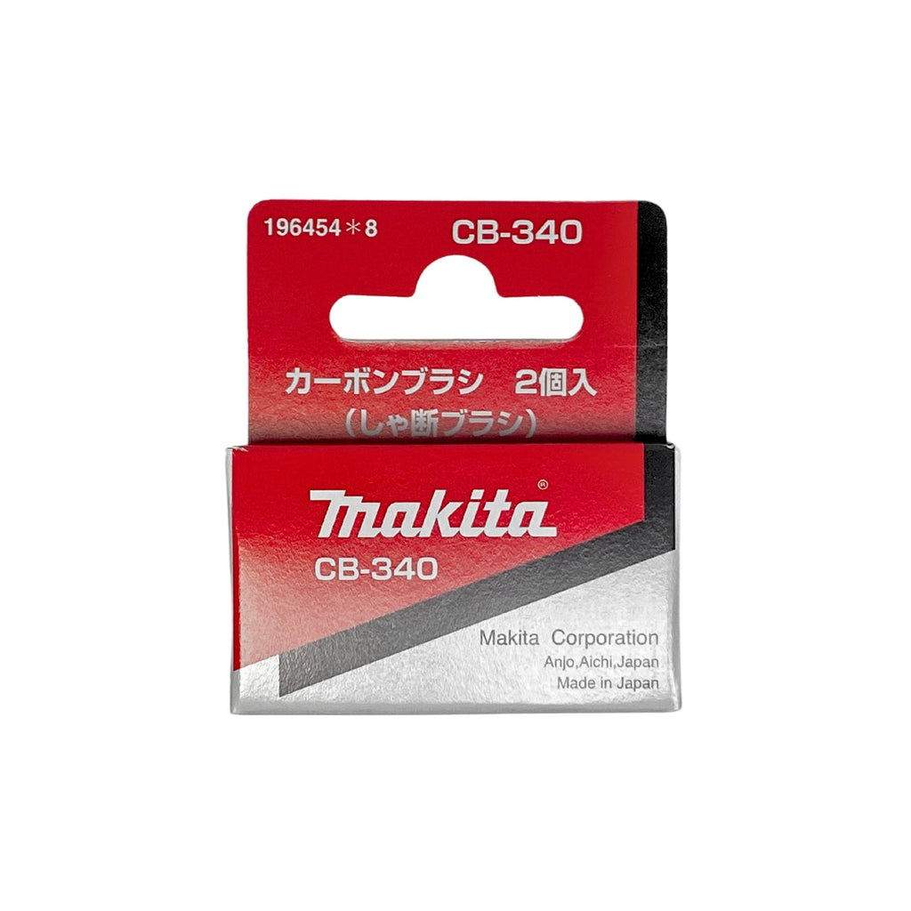 Makita CB-340 Carbon Brushes for Makita 9564CV, 9565CV and 9566CV