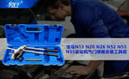 BMW N13/N20/N26/N52/N53/N55 valve spring compressor in its case with mechanic in background | Wrench Haus