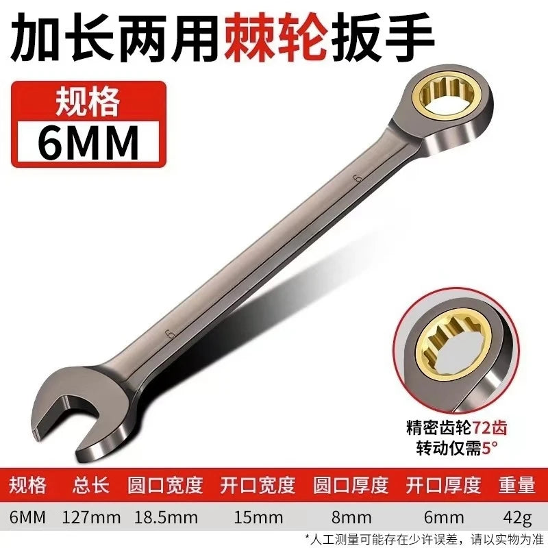 Flex-Head Ratcheting Combination Wrench Set 6-30mm - view 6 | Wrench Haus