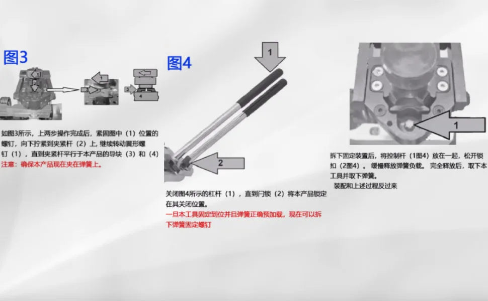 Diagram sequence showing the BMW valve spring compressor levers in use on the cylinder head, Figure 4 | Wrench Haus