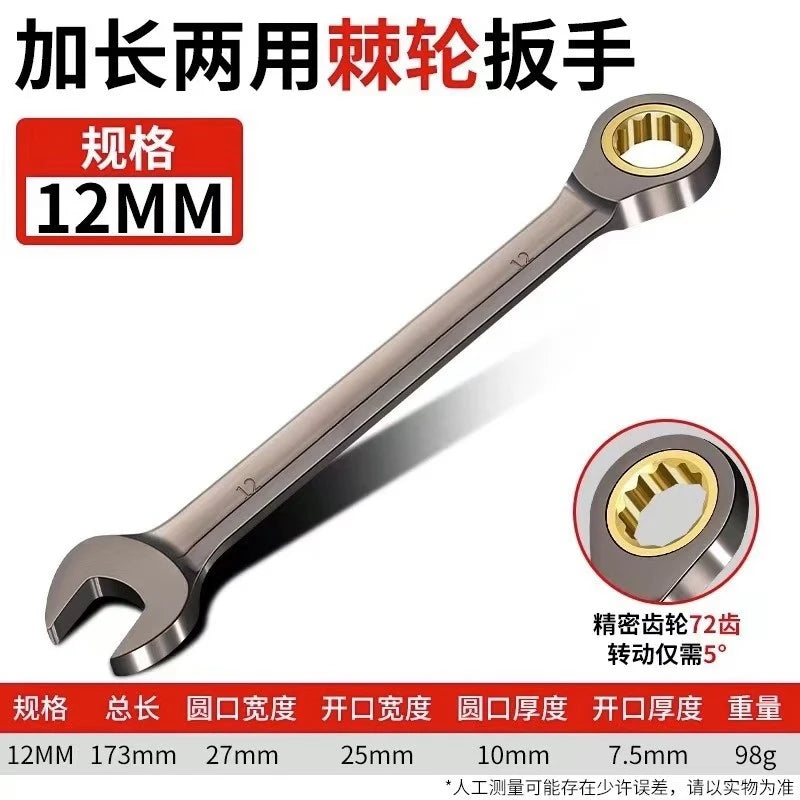 Flex-Head Ratcheting Combination Wrench Set 6-30mm - view 12 | Wrench Haus