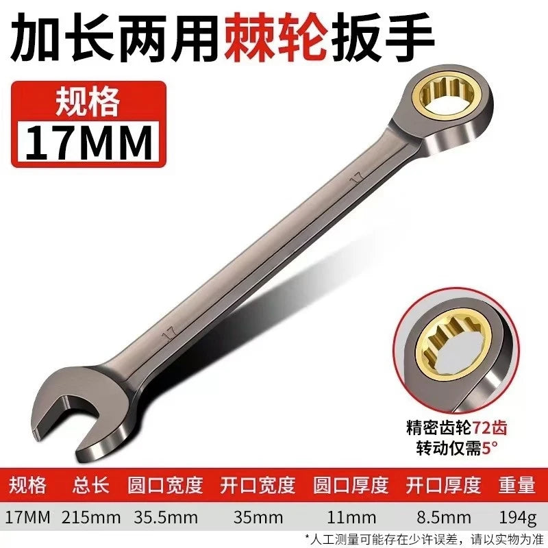 Flex Head Ratcheting Combination Wrench Set, 6-30mm, CR-V Steel