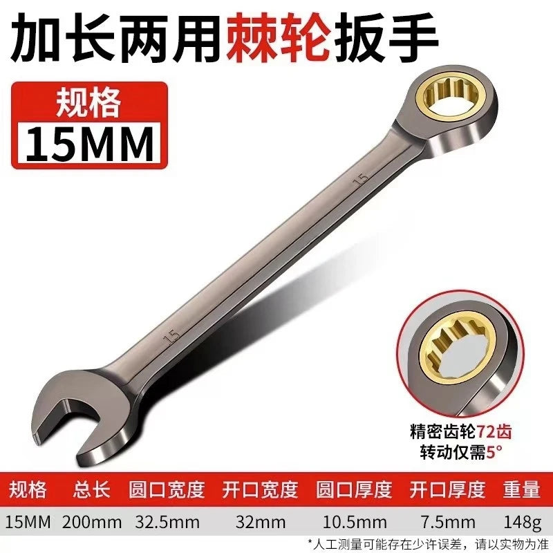 Flex Head Ratcheting Combination Wrench Set, 6-30mm, CR-V Steel